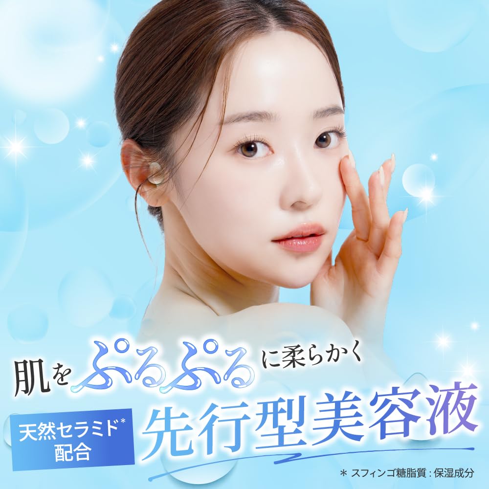 Amazon.co.jp: フルリ 美容液 ブーストセラム 導入美容液 セラム